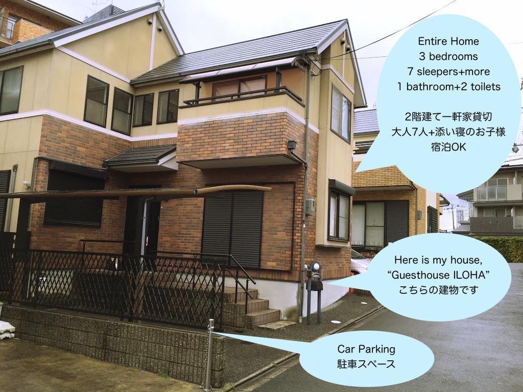 Guesthouse Iloha Kyoto Luaran gambar
