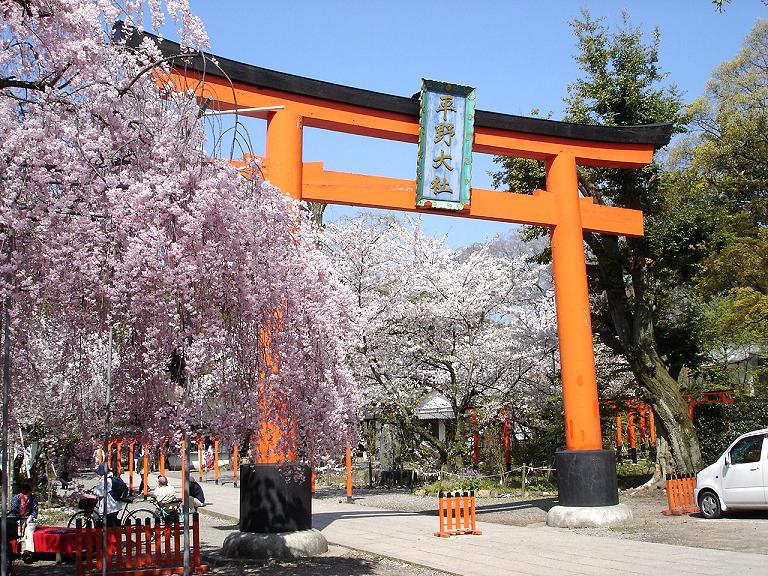 Guesthouse Iloha Kyoto Luaran gambar